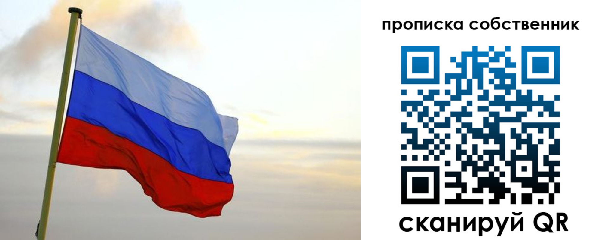 миграционный учет в Вилючинске