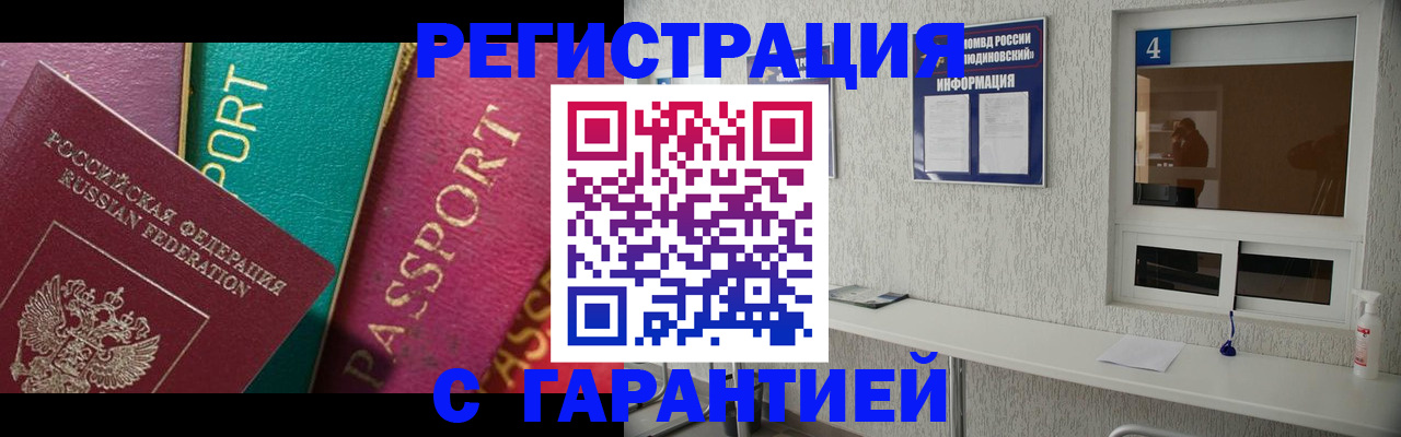 форма 3 в Вилючинске